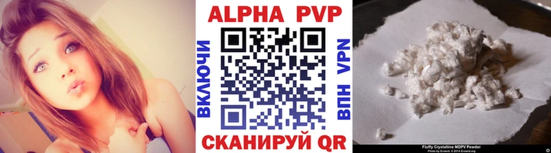 omg зеркало  Пучеж  Alpha-PVP Crystall 