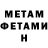 Метадон мёд Daria D&L Prototype