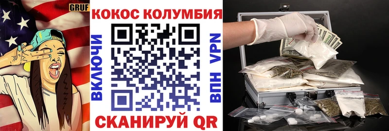 Cocaine 98%  Пучеж 