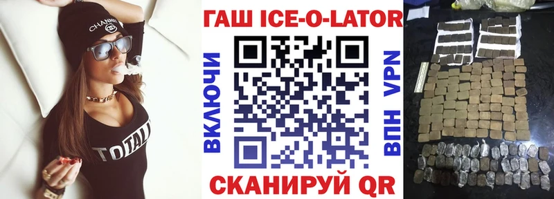 ГАШИШ Premium Пучеж