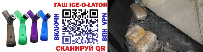 ГАШ Изолятор  OMG рабочий сайт  Пучеж  хочу наркоту 