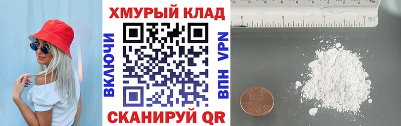 ГЕРОИН герыч Пучеж