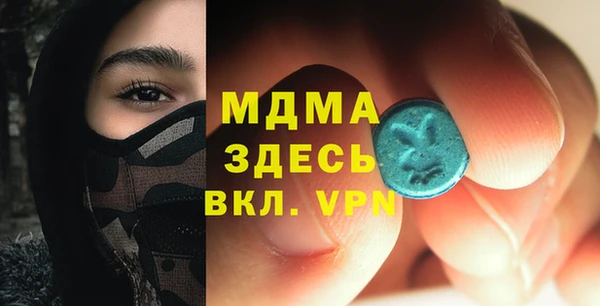прущий лед Алзамай