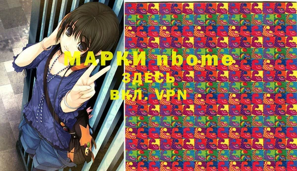 дживик Алексин