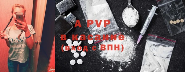 соль курить ск Абдулино