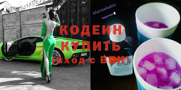 бутират Нея