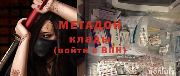 прущий лед Алзамай