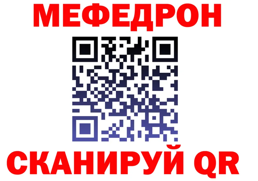 APVP СК ТОР мориарти гидра Пучеж