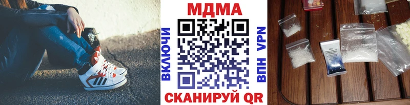 MDMA VHQ  купить закладку  гидра рабочий сайт  Пучеж 