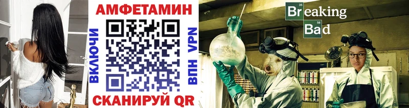 купить наркотик Пучеж маркетплейс официальный сайт МЕТАМФЕТАМИН пудра